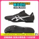 现货 7田径精英男女中距离 Asics 亚瑟士新款 Hyper 四项钉鞋