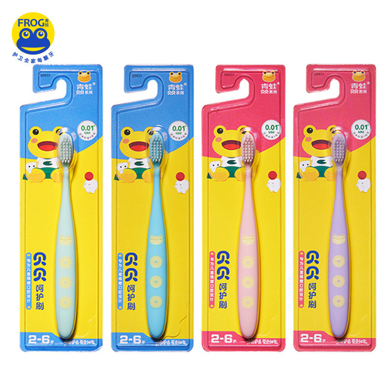 青蛙贝贝系列2-6岁儿童清洁小头软毛抑菌刷丝防蛀固齿小孩牙刷4支