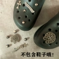 22#Crocs Package