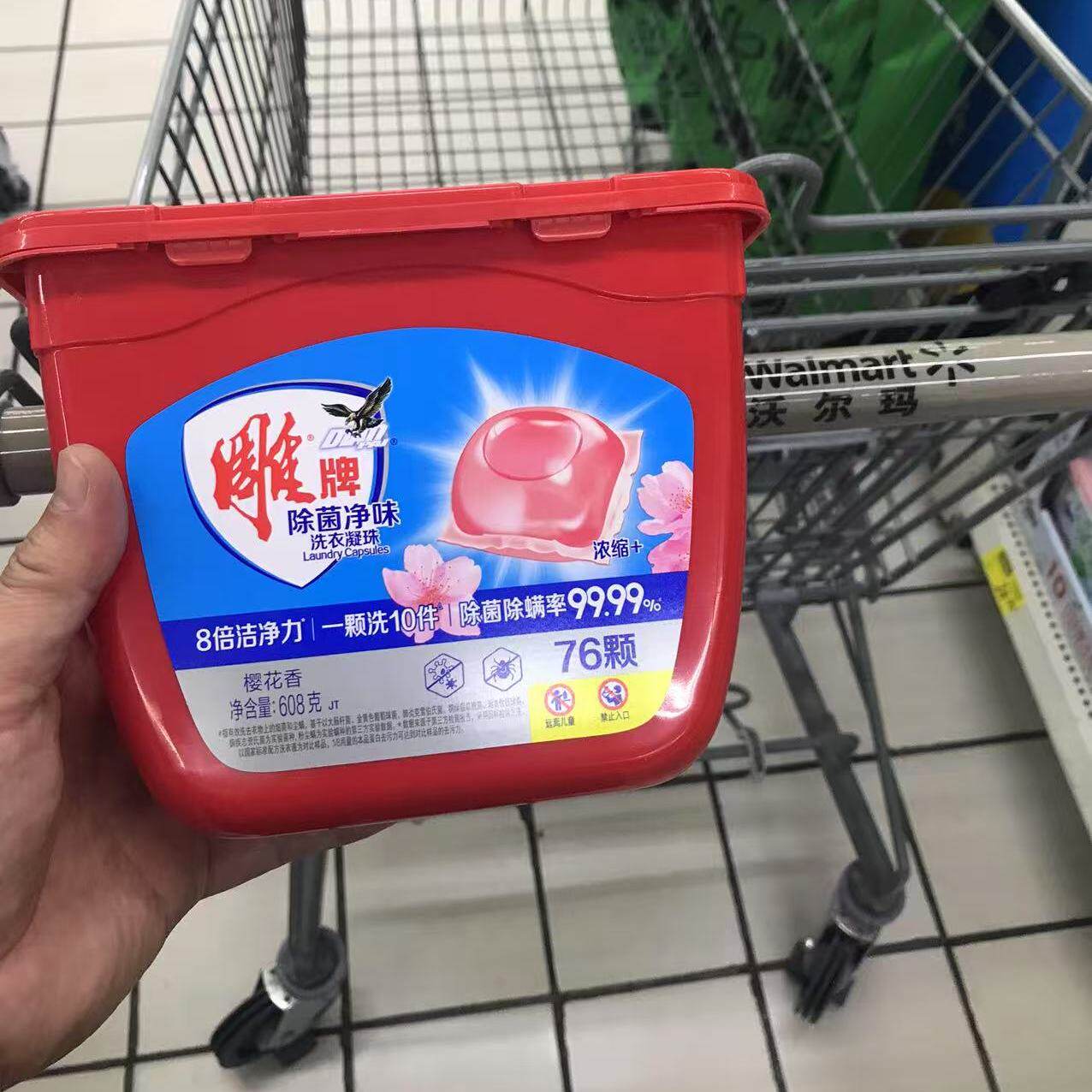 沃尔玛雕牌除菌除螨去异味洗衣凝珠76颗盒装608g浓缩液球机洗专用
