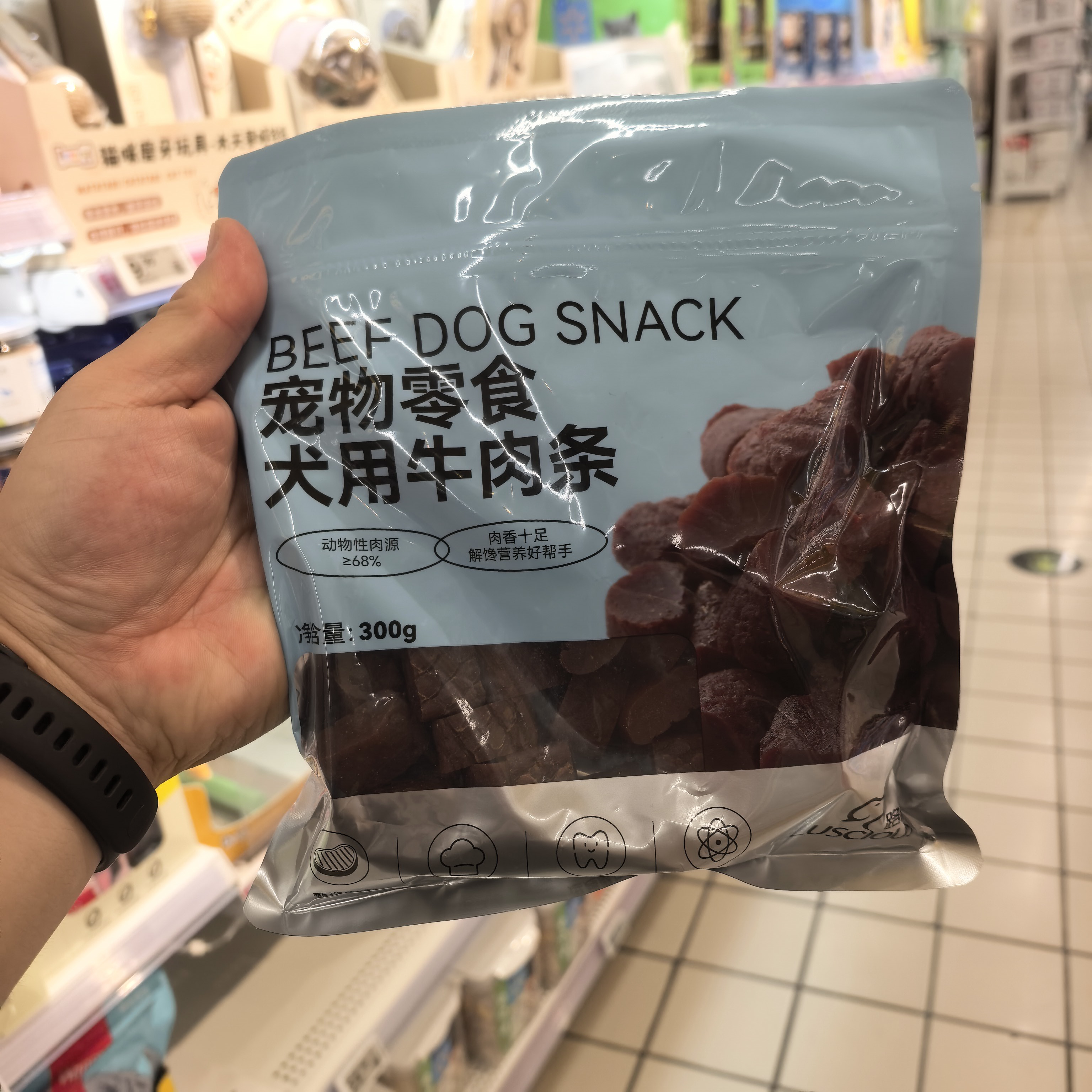 沃尔玛路斯犬用牛肉条300g宠物零食高蛋白营养肉干狗狗冻干食品