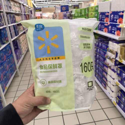 惠宜加厚一次性保鲜膜套160只