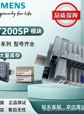 6ES7193-6BP00-0BA0西门子ET200SP 基础单元 BU15-P16+A0+2B 现货
