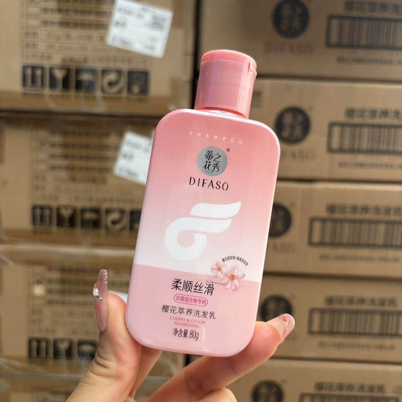 【88VIP专享】蒂花之秀洗发水2元80克樱花柔顺丝滑止痒留香洗发露