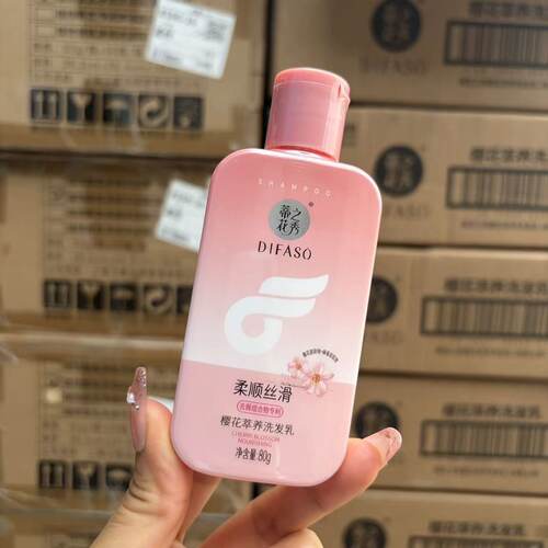 【88VIP专享】蒂花之秀洗发水2元80克樱花柔顺丝滑止痒留香洗发露