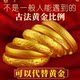 2025年新款 潮古法传承越南沙金手镯女仿真黄金结婚999假镯子首饰