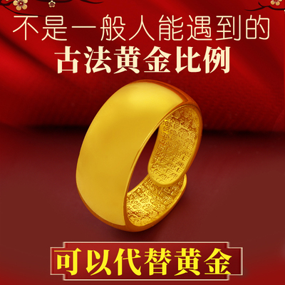 2025年越南沙金戒指男仿真黄金不掉色复古霸气古法传承首饰正品假