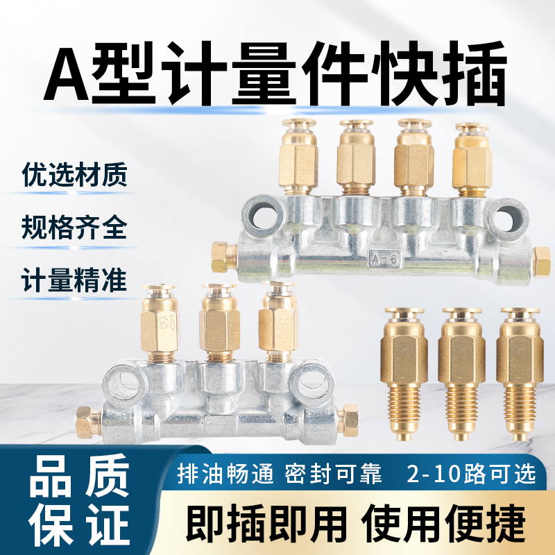 A型计量件单向阀防反流阀耐高温高压油管配件直接弯头20mm铜正向