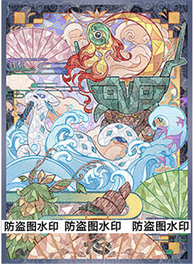 ptcg卡套宝可梦朱紫古剑豹 古鼎鹿古玉鱼古简蜗玻璃彩绘风格牌套