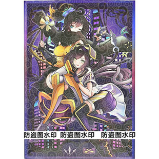 游戏王卡套 SP小夜骑士IP莱娜卡牌保护牌套妹套镭射闪套 官套尺寸