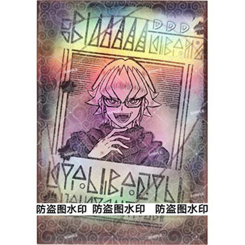 游戏王卡套通缉令DD赤马零儿1302