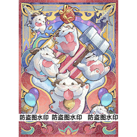 LOL符文战场魄罗玻璃彩绘卡套