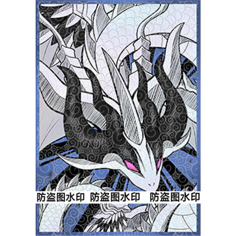 游戏王卡套天羽羽斩之巳剑牌套