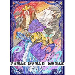ptcg卡套宝可梦金银-三圣兽-炎帝-雷公-水君 玻璃彩绘风格牌套