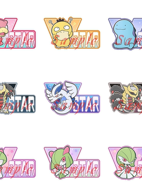 【买3送1】宝可梦指示物ptcg洛奇亚VSTAR/USED板赛富豪耿鬼沙奈朵