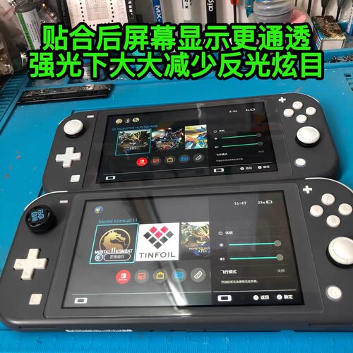 switch屏幕魔改贴合NS屏幕总成switch全贴合NSL改装贴合 Lite维修