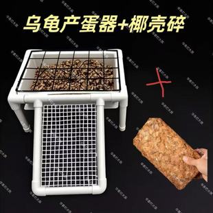 烏龜產(chǎn)蛋池曬臺(tái)巴西龜草龜曬背臺(tái)自制爬坡臺(tái)烏龜椰殼龜缸浮島網(wǎng)格