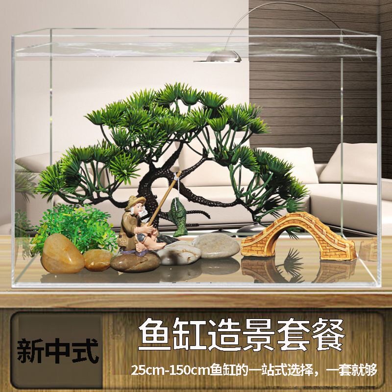 鱼缸造景装饰套餐水草小摆件假山沙子底砂水族箱布景植物套装全套