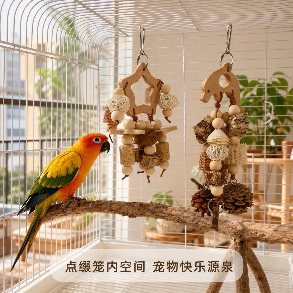 鹦鹉啃咬鸟用品磨嘴觅食实木榛果藤球牡丹和尚鸟笼挂坚果玩具玄凤