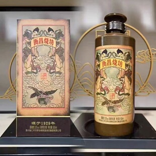 贵州衡昌烧坊 一号烧坊53度酱香型白酒500ML优质口粮酒