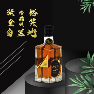 百年张裕金奖白兰地不到四十洋酒 珍藏五星金奖白兰地1L