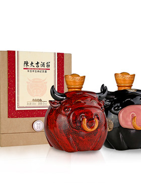 陈太吉酒庄牛年生肖纪念酒500ml×1瓶白酒石湾酒厂石湾玉冰烧45度