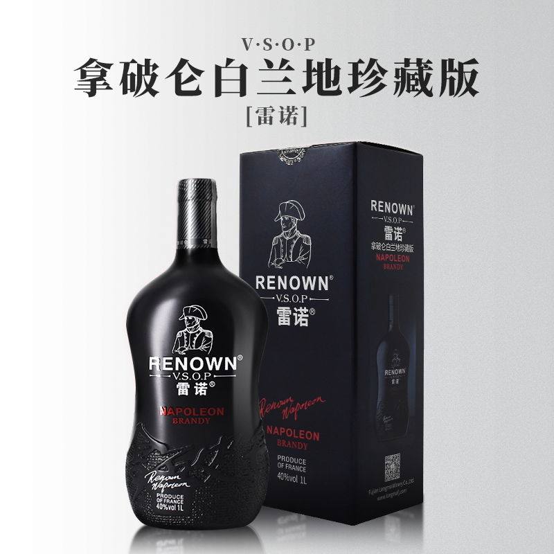雷诺拿破仑白兰地珍藏版1000ml礼盒单支装VSOP白兰地洋酒40度