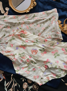 春夏透气舒爽清凉冰丝包臀内裤女士三角裤中低腰棉裆舒适卫生亲肤