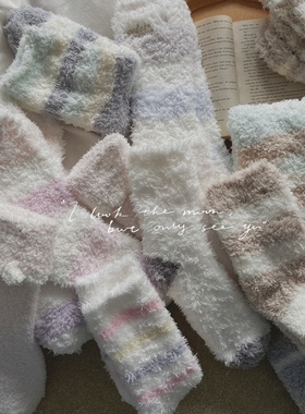 客供料刺绣中筒袜子超厚软绵绵冰激凌色舒适家居袜睡眠袜不掉毛