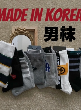 韩国东大门进口男袜高帮中筒袜运动袜四季款商务纯色简约男士袜子