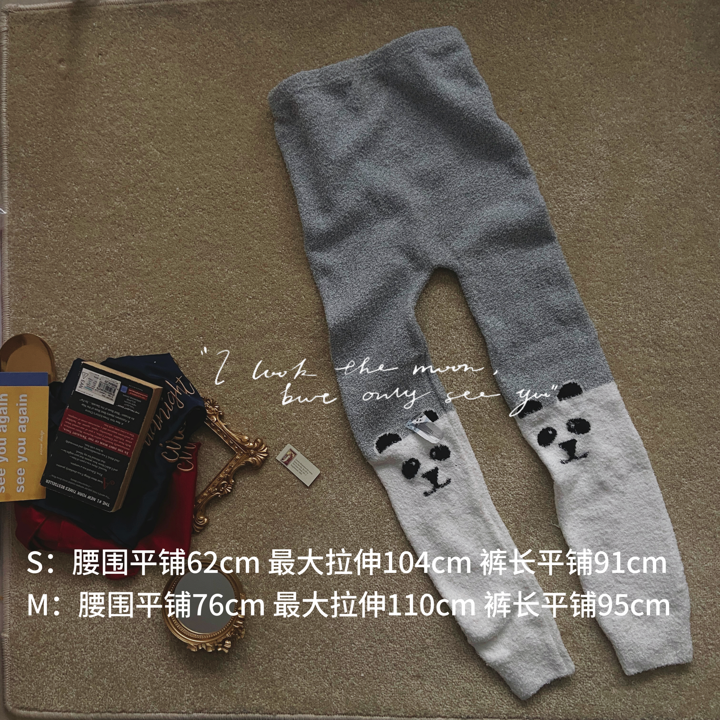 软绵绵睡裤软糯半边绒家居保暖裤