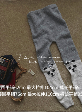 秋冬新品软绵绵睡裤软糯半边绒家居保暖裤慵懒居家防腿冷秋裤长裤