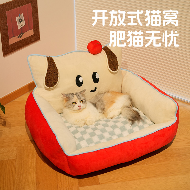 猫窝冬季保暖猫沙发猫屋猫床猫房子猫垫子猫咪睡觉用狗窝猫咪用品