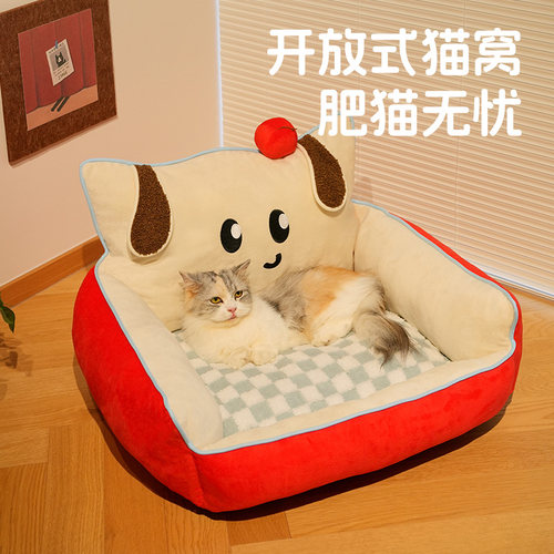 猫窝冬季保暖猫沙发猫屋猫床猫房子猫垫子猫咪睡觉用狗窝猫咪用品