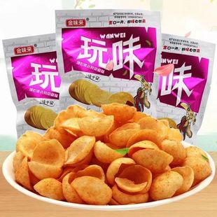 金味来玩味薯片16g/包8090童年怀旧校园办公室休闲小零食食品