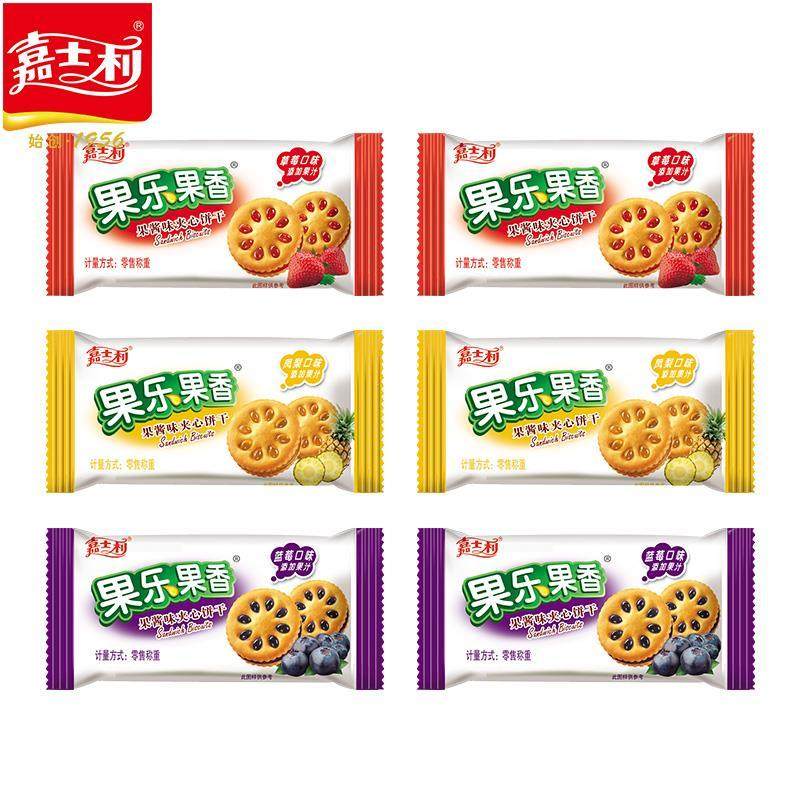 嘉士利果乐果香果酱夹心饼干小包装整箱混合散装网红零食