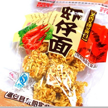 新晨虾仔面8090后怀旧品干脆面1