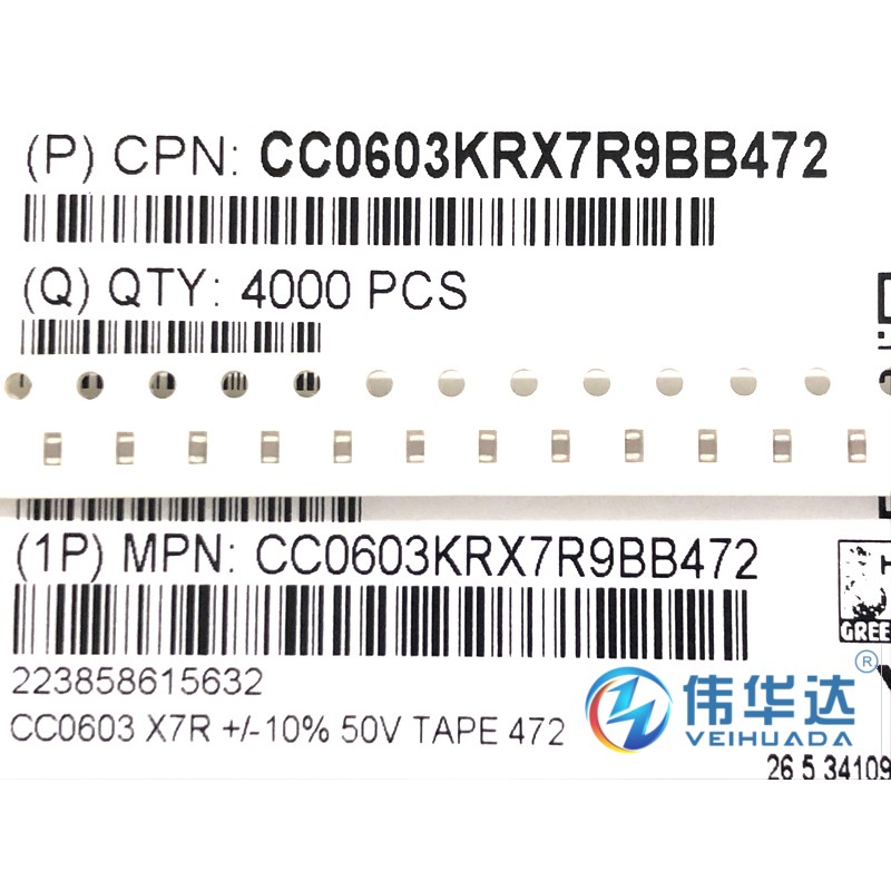 贴片电容 0603 4.7nF 472K 50V 1608 ±10% CC0603KRX7R9BB472