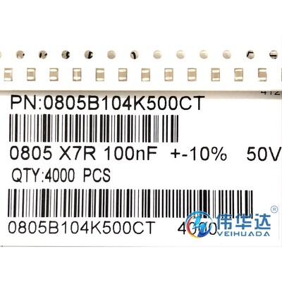 贴片电容 0805 100nF 104K 50V X7R 2012 0.1UF 精度10% 原装现货