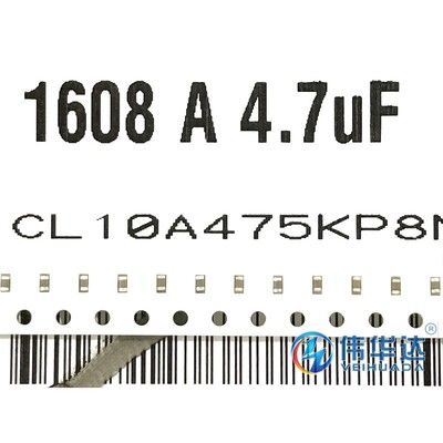 贴片电容 0603 4.7uF 475K 10V ±10% CL10A475KP8NNNC 原装现货