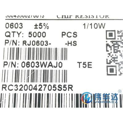 0603贴片电阻 4.7兆欧 4.7M 标字475 1/10W 精度5% （伟华达）