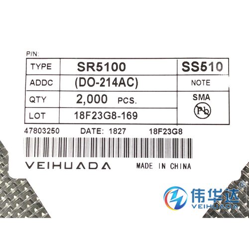 SS510 SR5100 SMA DO-214AC 5A/100V 贴片肖特基二极管 2000只/盘