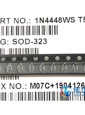 贴片开关二极管 1N4448W IN4448 0805/SOD-323 T5 国产现货3000只