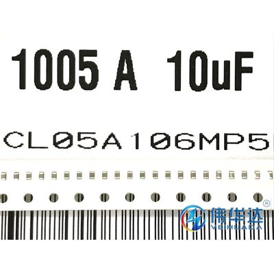 贴片电容 0402 X5R 10UF 106M 10V 1005 精度20%