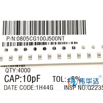 贴片电容 0805 10PF 20PF 27PF 30PF 47PF 33PF 50V 2012 精度5%