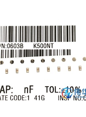 贴片电容 0603 68NF 683K 50V 1608 0.068UF 精度±10% 原装现货