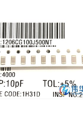 贴片电容 1206 10PF 18PF 24PF 27PF 36PF 39PF 43PF 50V 精度5%