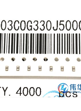 贴片电容 0603 33pF 50V NPO 精度±5% 1608 33P 330J 原装现货
