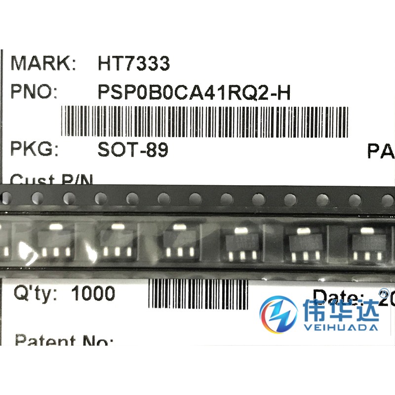 HT7333-1 HT7333A-1 7333-1三端稳压贴片SOT89国产现货 100只