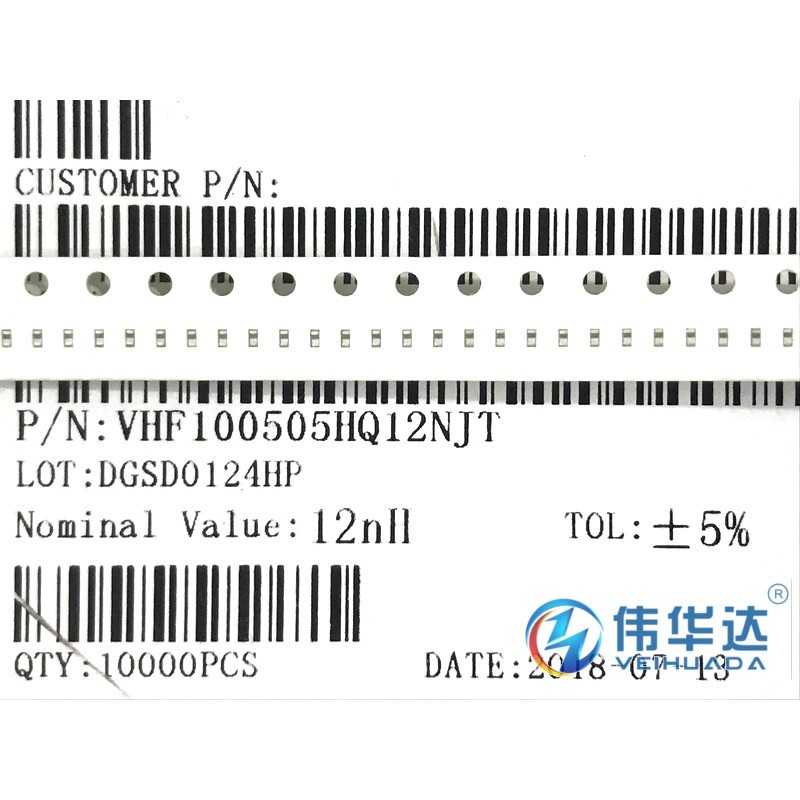 贴片叠层电感  0402 12NH 13NH 15NH 18NH 20NH 22NH 5% 高频电感 电子元器件市场 电感器 原图主图